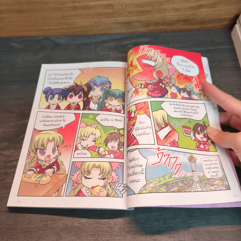 ลาฟลอร่า ฝรั่งเศสสุดยอด