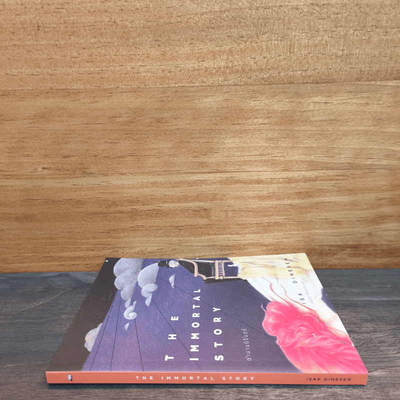 The Immortal Story ตำนานนิรันดร์ - Isak Dinesen