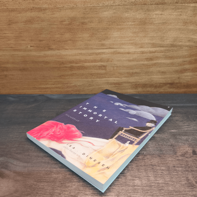 The Immortal Story ตำนานนิรันดร์ - Isak Dinesen