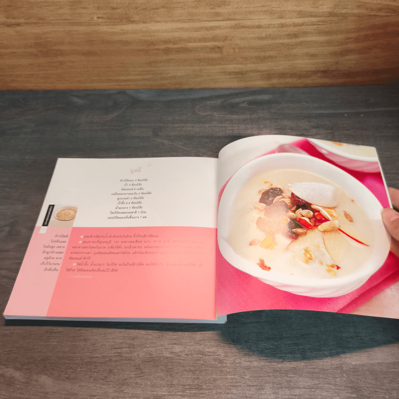 อาหารเช้าสารพัดสไตล์