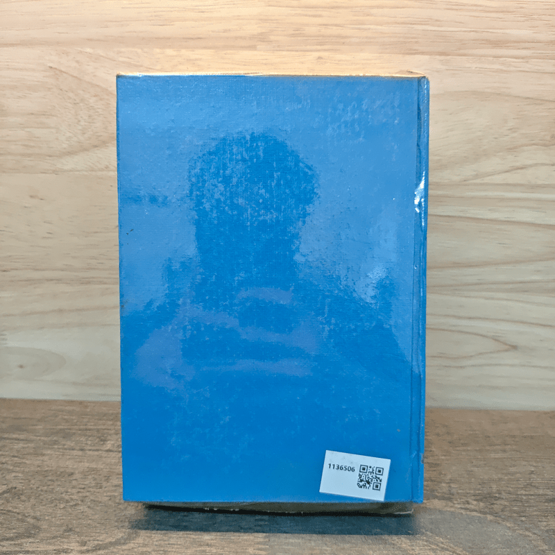 บทละคอนเรื่องรามเกียรติ์และบ่อเกิดรามเกียรติ์