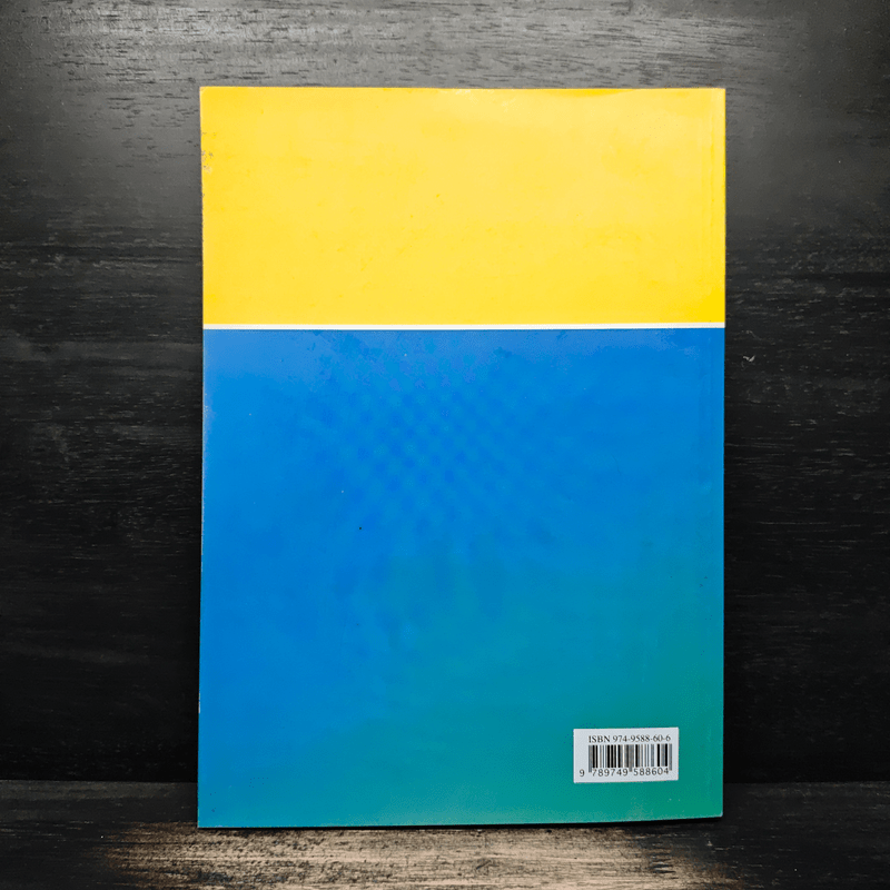 ศิลปกรรมล้ำค่าสมัยรัตนโกสินทร์