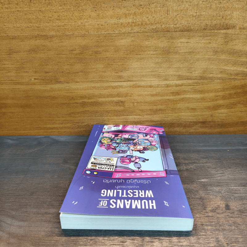 Humans of Wrestling มนุษย์มวยปล้ำ - ปรีชญ์ภูมิ บุณยทัต