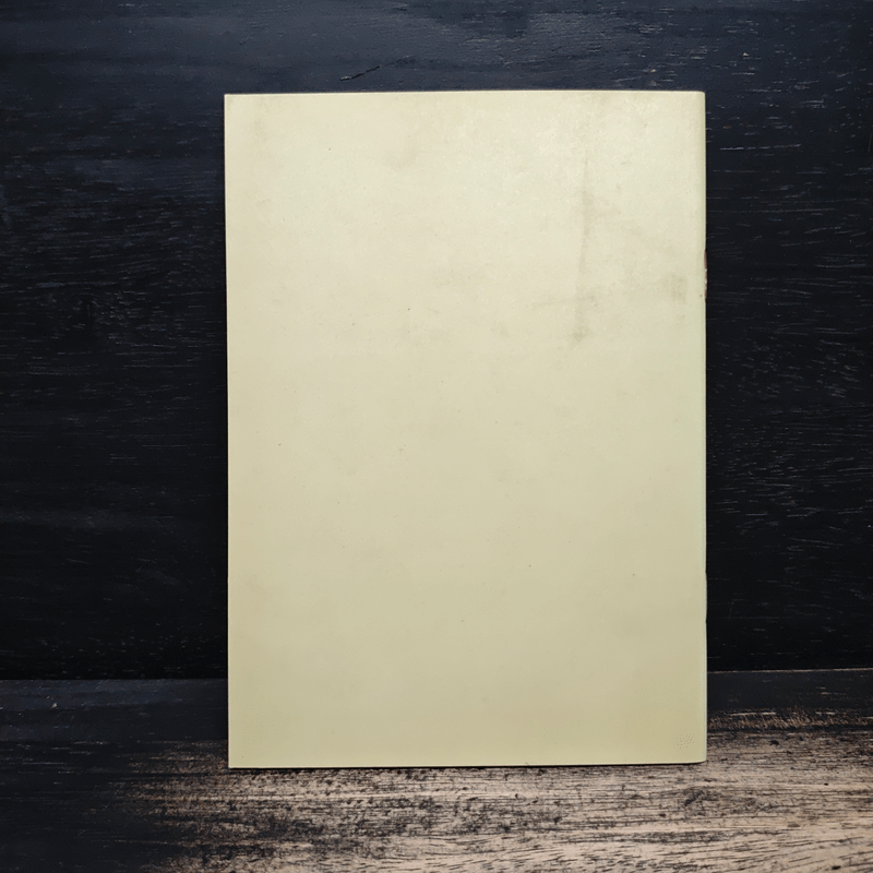 ความสุขประเภทต่างๆ และ ความหมายของความสุข - ท่านอาจารย์โกเอ็นก้า