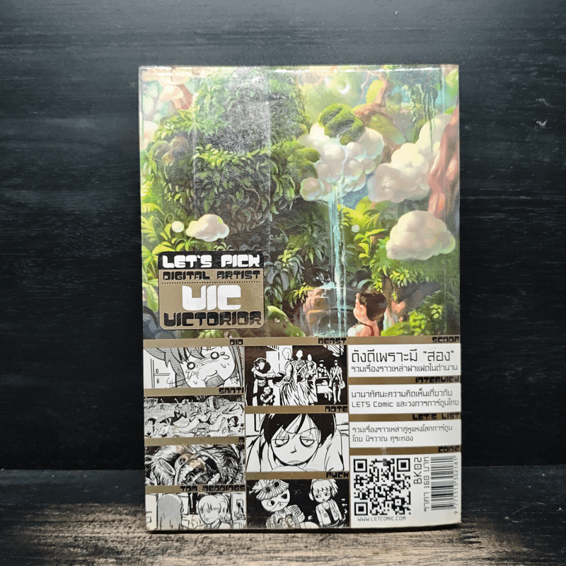 LET'S Comic 12 Anniversary