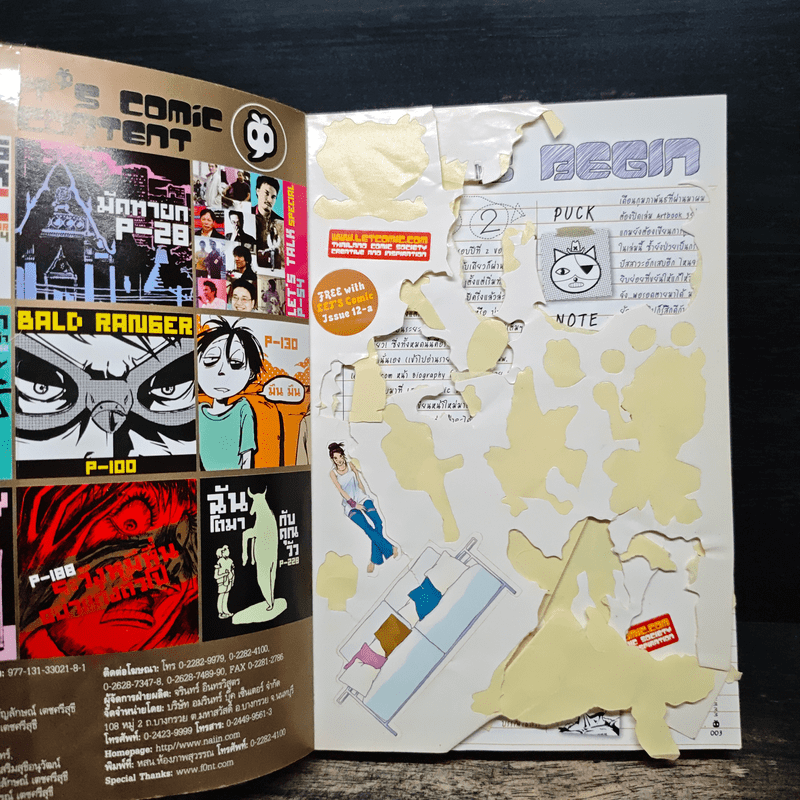 LET'S Comic 12 Anniversary