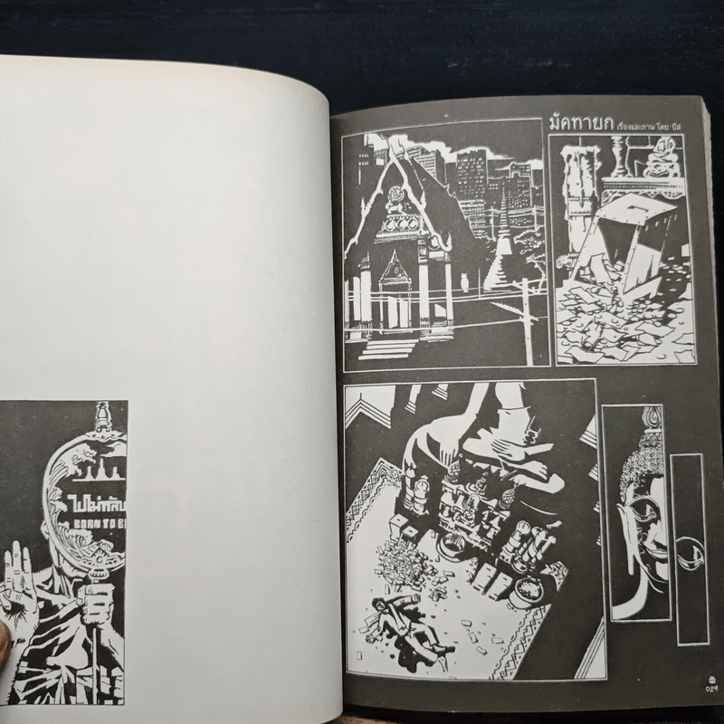 LET'S Comic 12 Anniversary