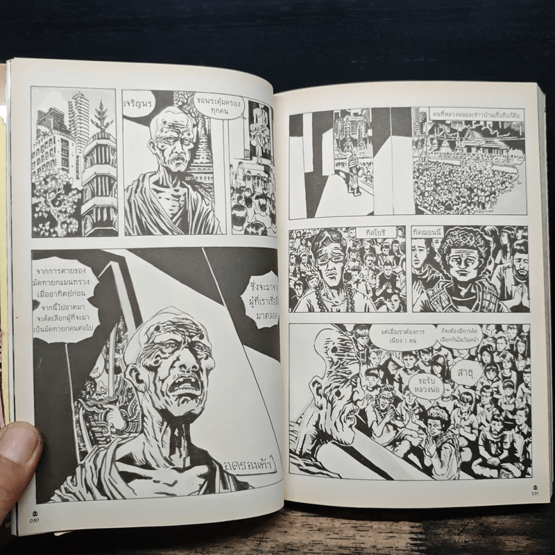 LET'S Comic 12 Anniversary