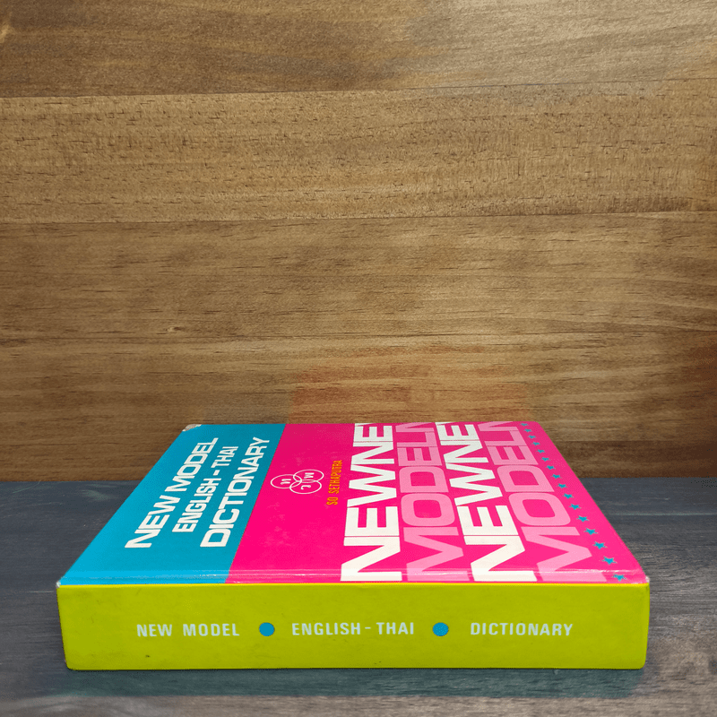 New Model English-Thai Dictionary - So Sethaputra