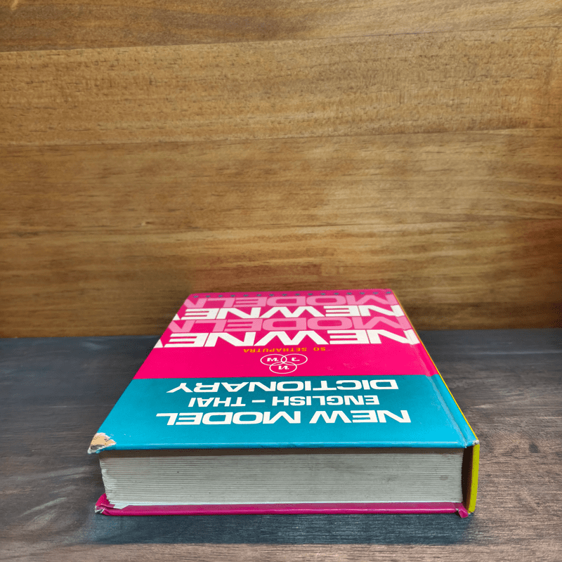 New Model English-Thai Dictionary - So Sethaputra