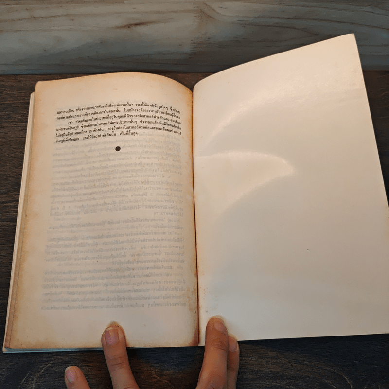 กฎกติกากีฬา กอล์ฟ