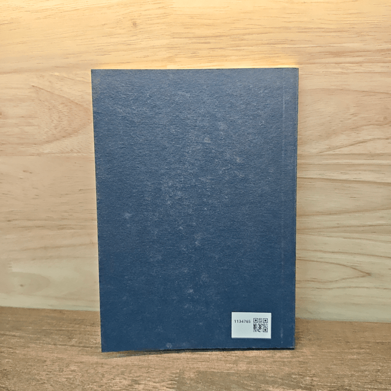 พระธรรมเทศนาหน้าพระที่นั่ง - พระธรรมโกศาจารย์