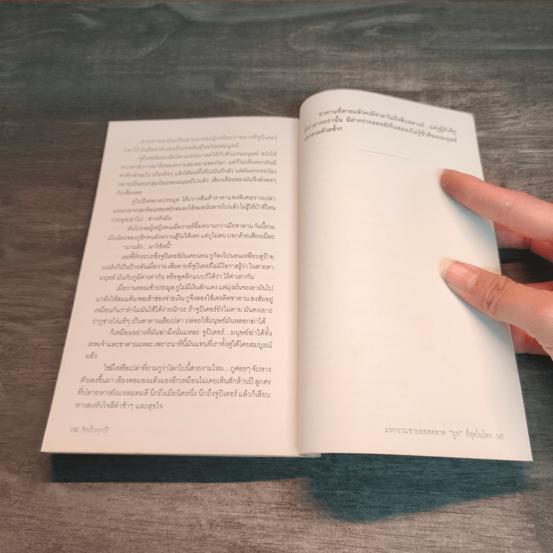 คิดถึงทุกปี - บินหลา สันกาลาคีรี