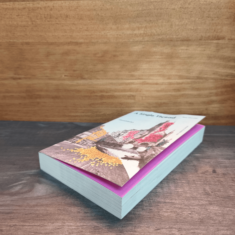 เพียงหนึ่งใจเดียว A Single Thread