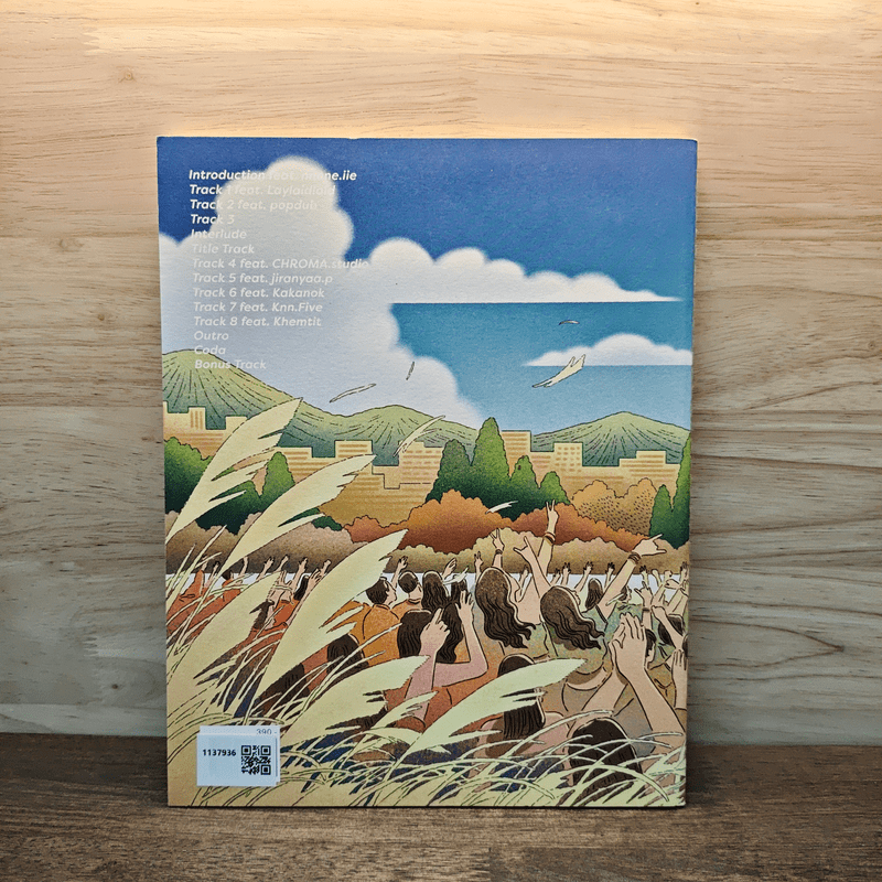 happening Band Brand : Scrubb