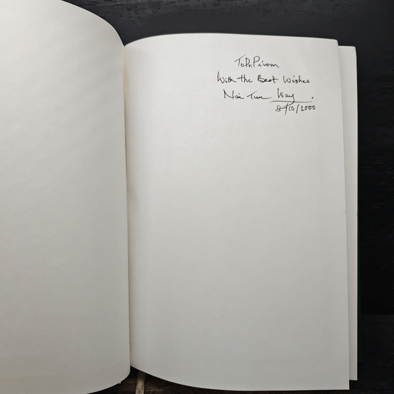 The Modern English-Mon Dictionary