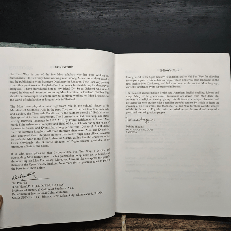 The Modern English-Mon Dictionary