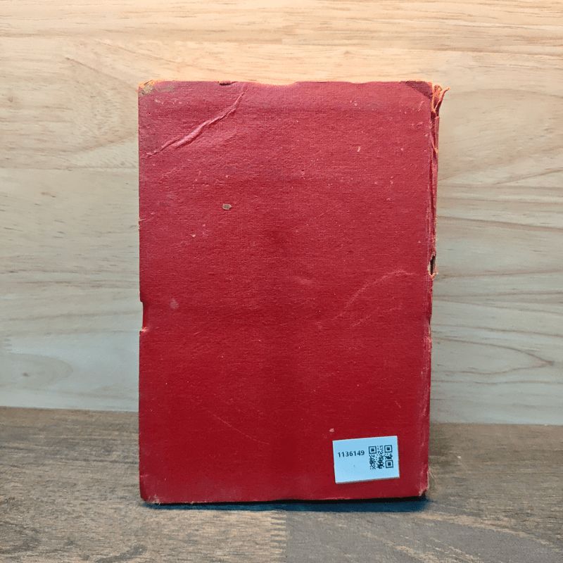 พจมาน สว่างวงศ์ - ก.สุรางคนางค์