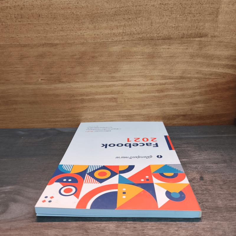 คู่มือกลุ่มเป้าหมาย Facebook 2021