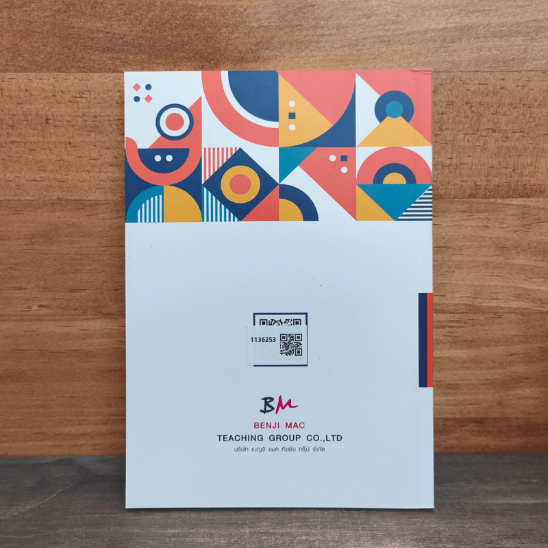 คู่มือกลุ่มเป้าหมาย Facebook 2021