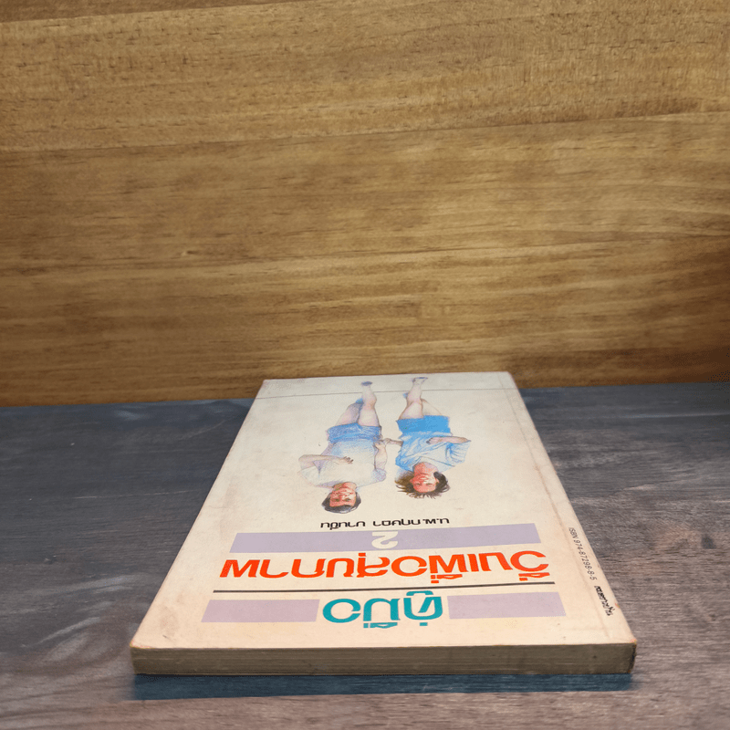 คู่มือวิ่งเพื่อสุขภาพ เล่ม 2 - กฤษฎา บานชื่น