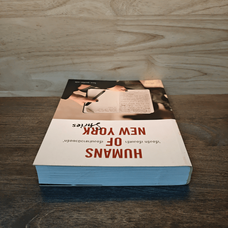 Humans of New York Stories เรื่องรัก เรื่องเศร้า เรื่องเล่าชาวนิวยอร์ก - โตมร ศุขปรีชา