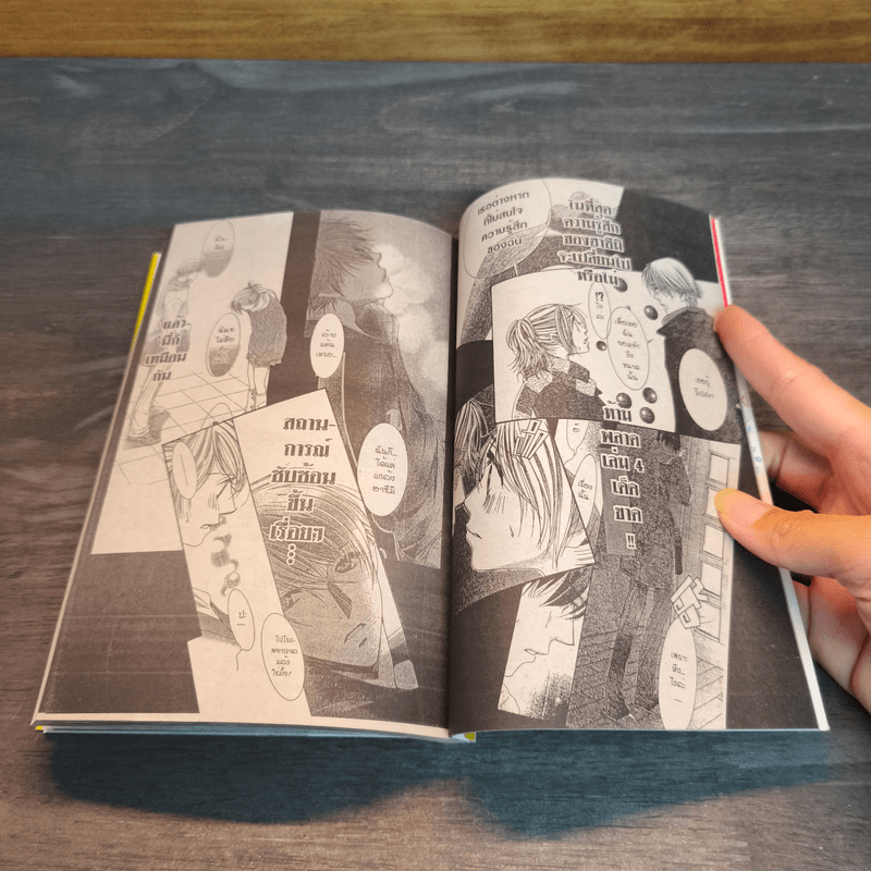 รักร้อนซ่อนกล Hot Gimmick เล่ม 3 - AIHARA Miki