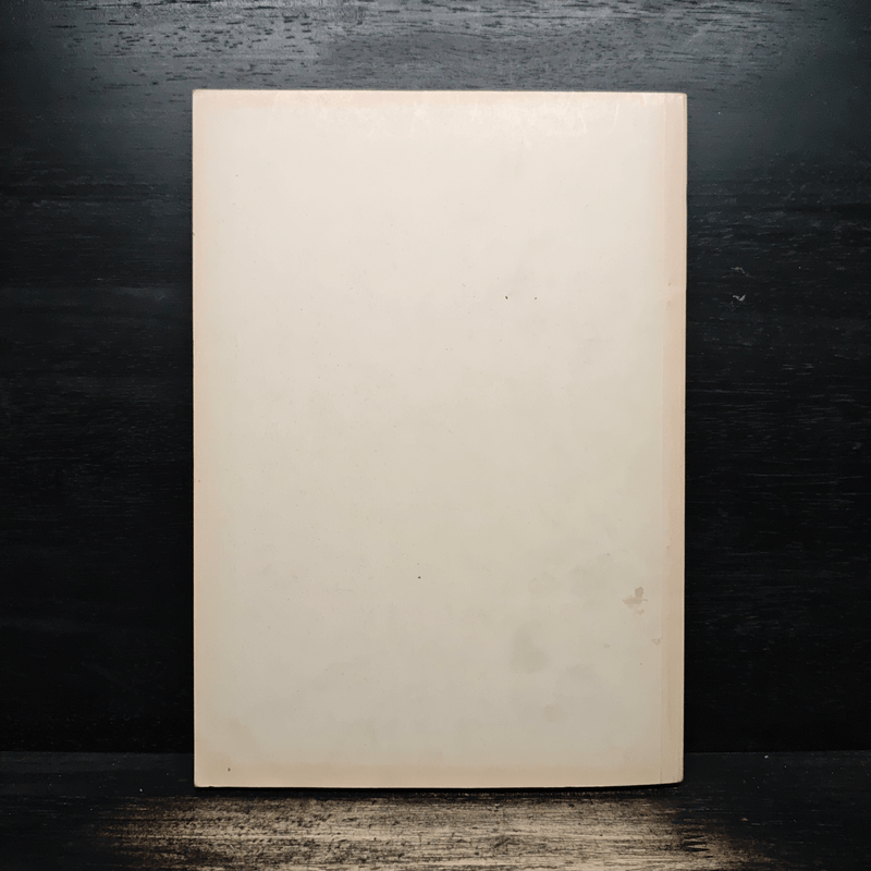 พระธรรมเทศนา