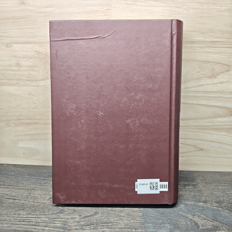 ประวัติศาสตร์พระพุทธศาสนา - อ.เสถียร โพธินันทะ