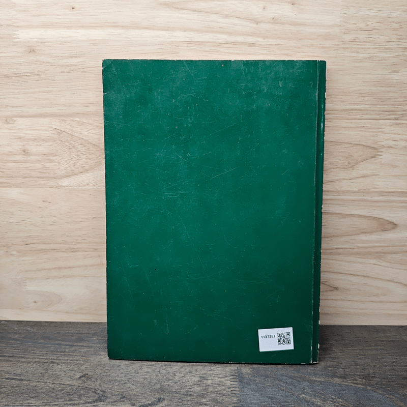 คู่มือกิจกรรมการเรียนภาคปฏิบัติ งานเครื่องล่างรถยนต์ - หลักสูตรประกาศนียบัตรวิชาชีพ (ปวช.)