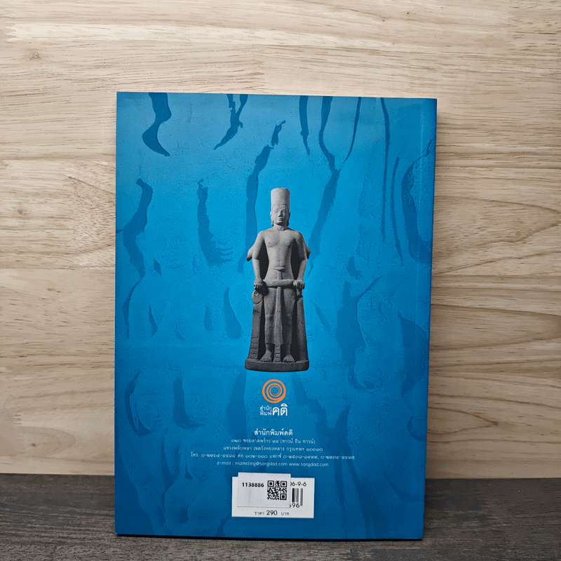 พระพุทธรูปและเทวรูป ศิลปะทวารวดี ศิลปะทักษิณ และศิลปะร่วมแบบเขมร