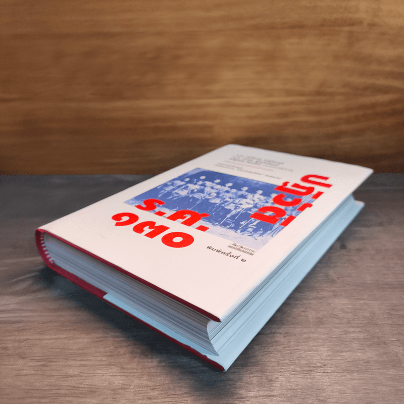 ปฏิวัติ ร.ศ. 130 - ร.ต. เหรียญ ศรีจันทร์, ร.ต. เนตร พูนวิวัฒน์