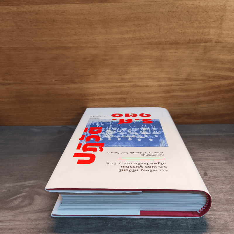 ปฏิวัติ ร.ศ. 130 - ร.ต. เหรียญ ศรีจันทร์, ร.ต. เนตร พูนวิวัฒน์