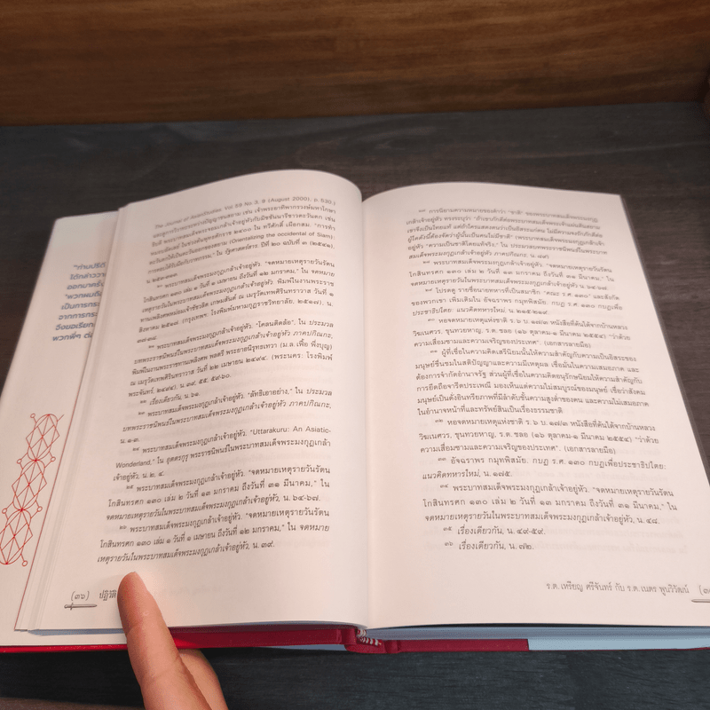 ปฏิวัติ ร.ศ. 130 - ร.ต. เหรียญ ศรีจันทร์, ร.ต. เนตร พูนวิวัฒน์