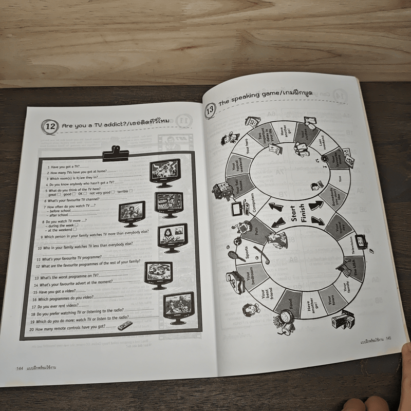 การสร้างสื่อการสอนภาษาอังกฤษเพื่อการพูด - พอล เซลิกสัน