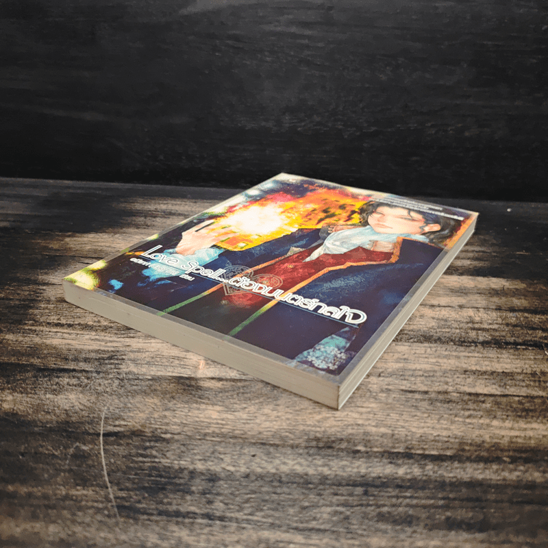 Love Spell…ต้องมนตร์กลใจ - อะมีราห์