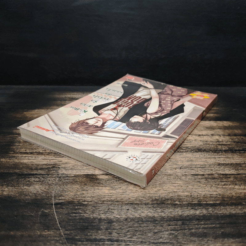 K-Boy สะกิดรักล่าหัวใจยัยจอมเปิ่น - may112