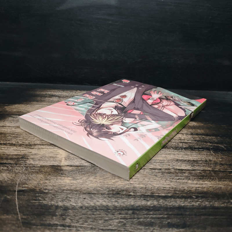 รักนี้ป่วนหลังไมค์ - May112