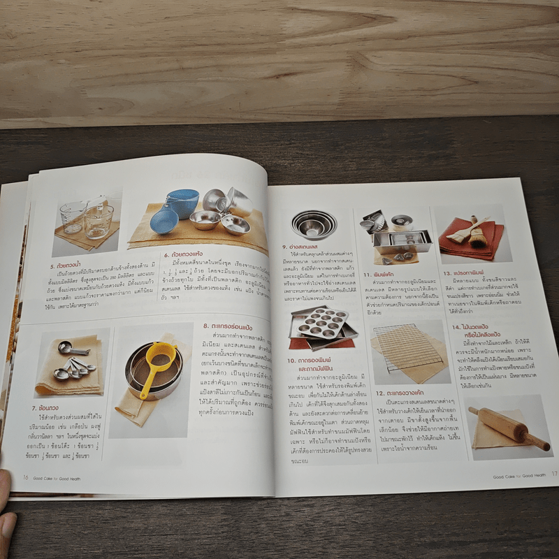 Good Cake for Good Health - วนิดา คุ้มอนุวงศ์