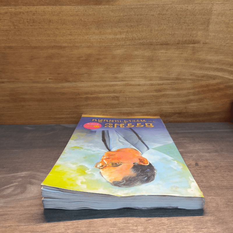 ธรรมะจากพระเจ้าแผ่นดิน