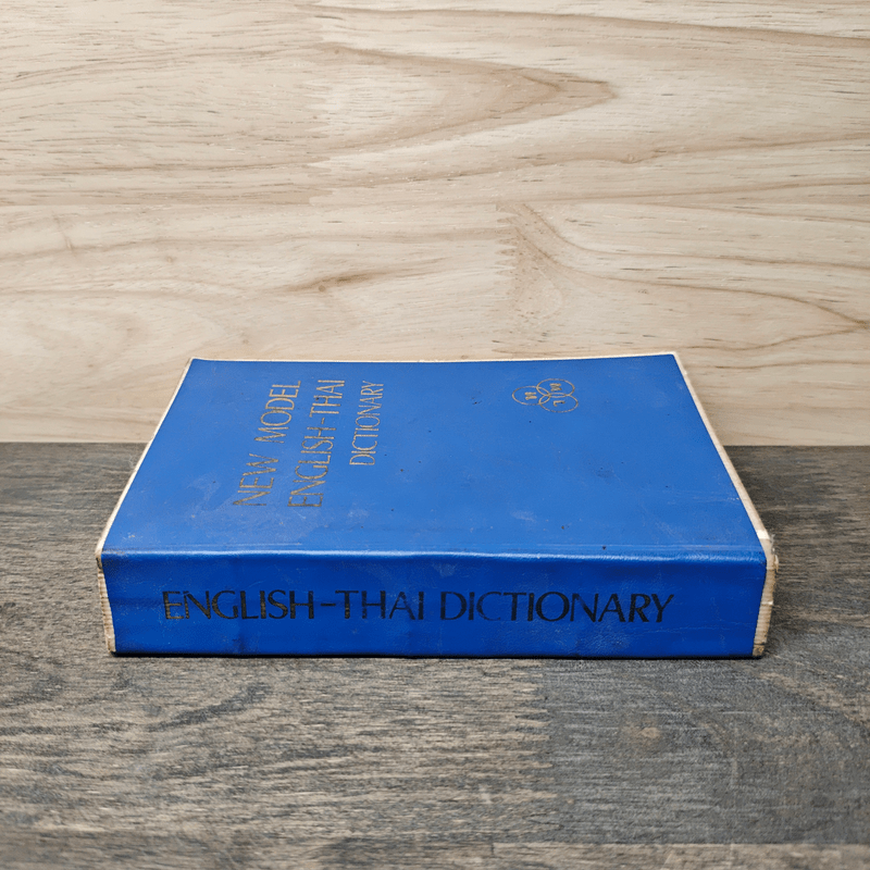 New Model Thai-English Dictionary