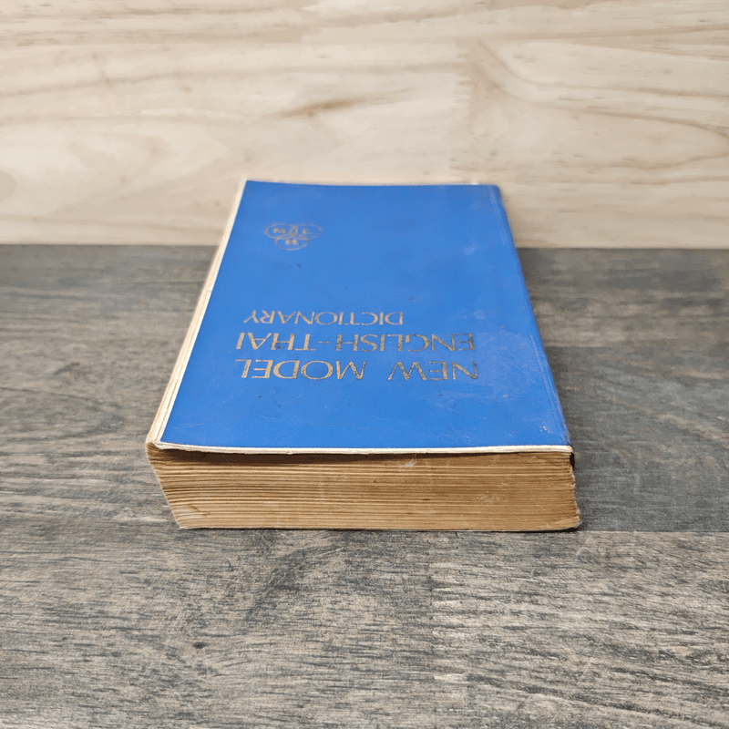 New Model Thai-English Dictionary