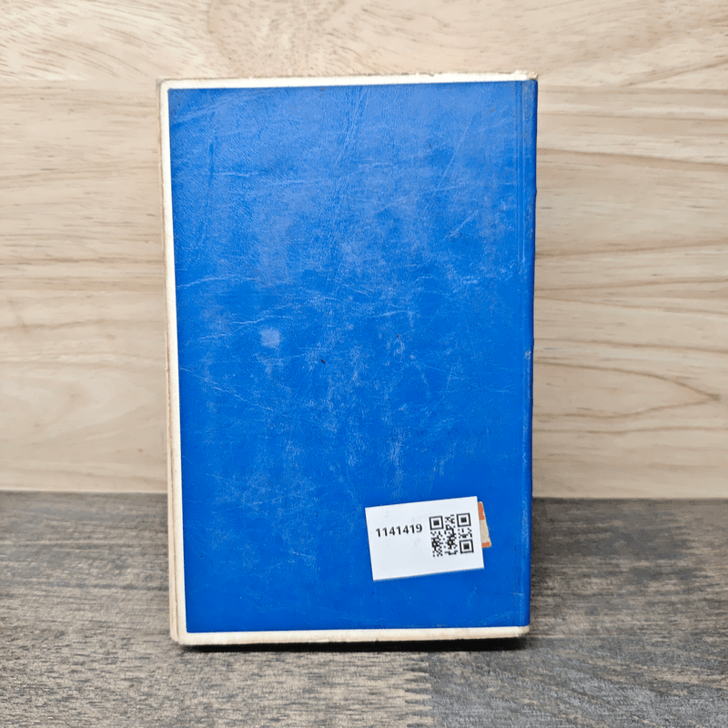 New Model Thai-English Dictionary