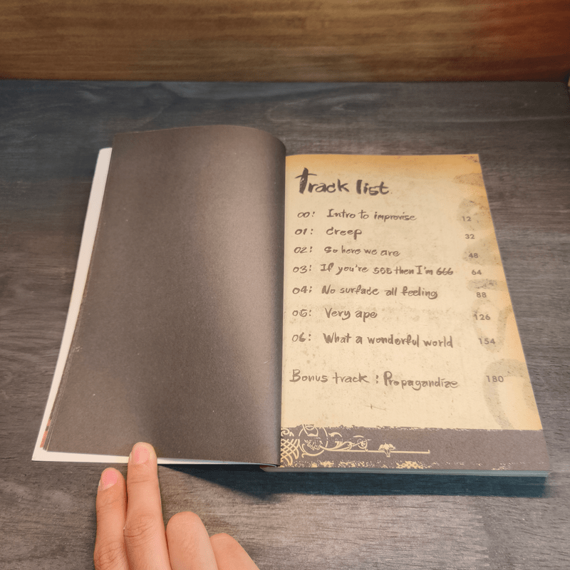 Improvise - ทรงศีล ทิวสมบุญ