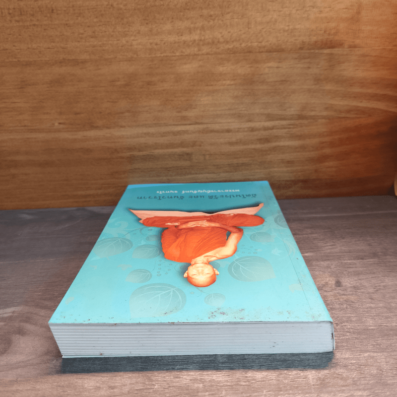 อัตโนประวัติ และ จันทวโรวาท - พระอาจารย์บุญจันทร์ จนฺทวโร