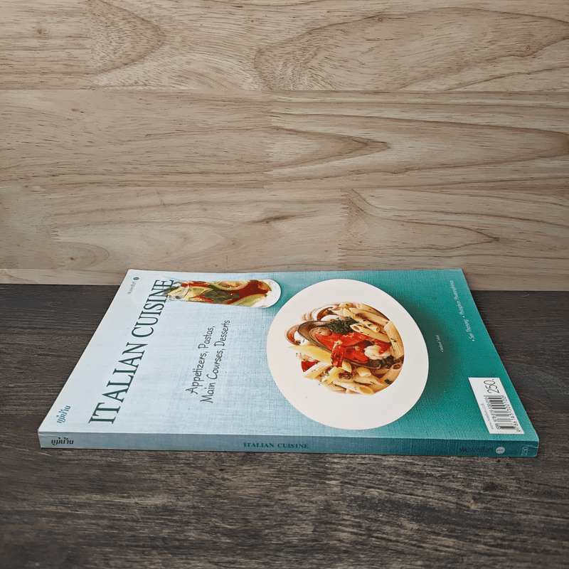 ITALIAN CUISINE - สำนักพิมพ์แม่บ้าน
