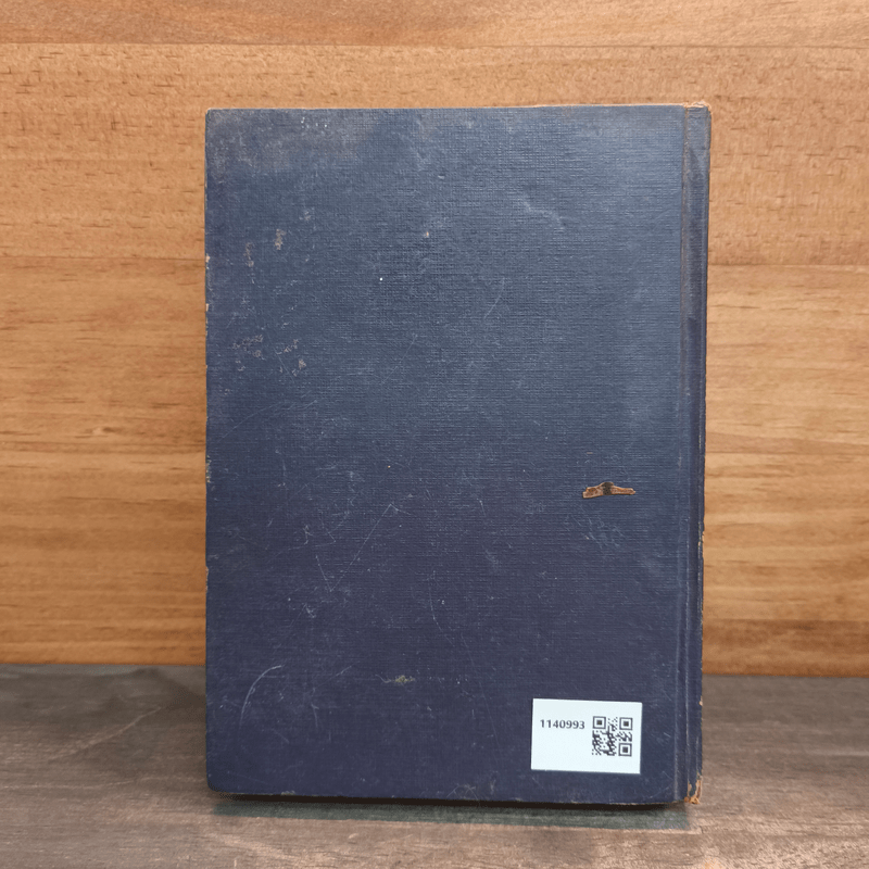 ยอดชีวัน - บุษยมาส