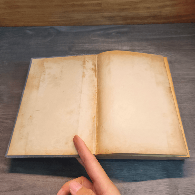 ยอดชีวัน - บุษยมาส