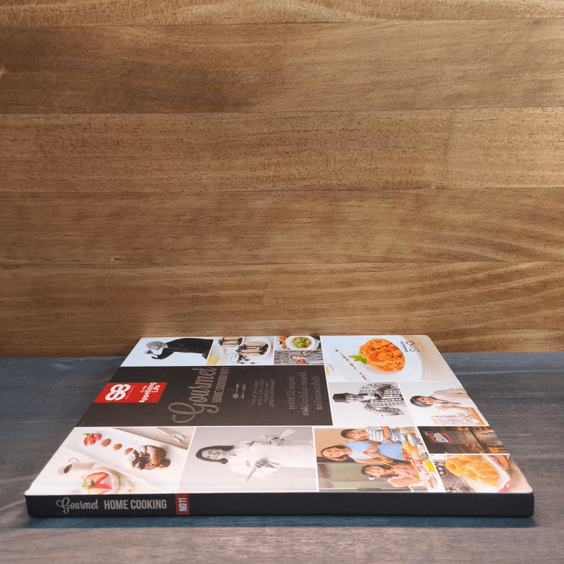 Gourmet Home Cooking No.11