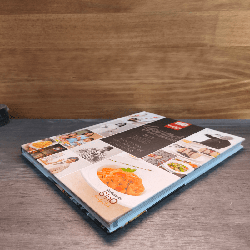 Gourmet Home Cooking No.11